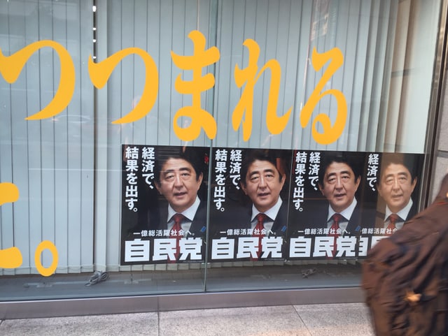 Plakate des japanischen Regierungschefs Shinzo Abe. 