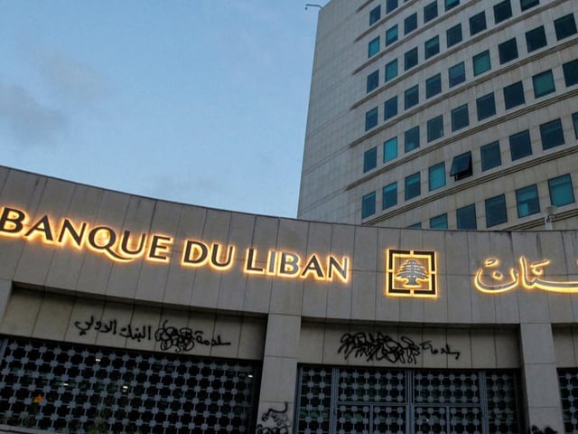 Aussenansicht der libanesischen Zentralbank in Beirut