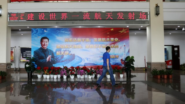 A room in the Wenchang Space Center.