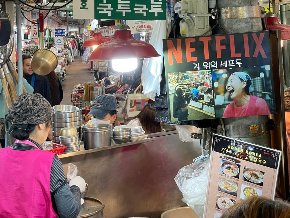 Gemäss Netflix die besten Dumplings auf dem Planeten.