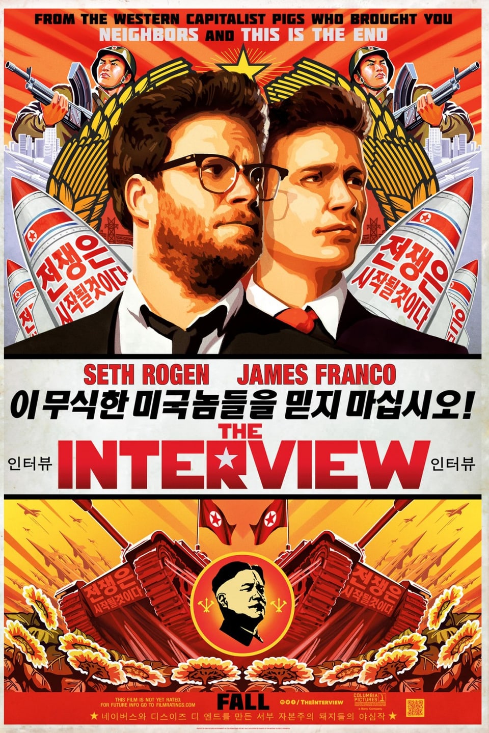 Ein Kino-Poster zeigt die Darsteller Seth Rogen und James Franco und Kim Jong-un in nordkoreanischer Manier. 