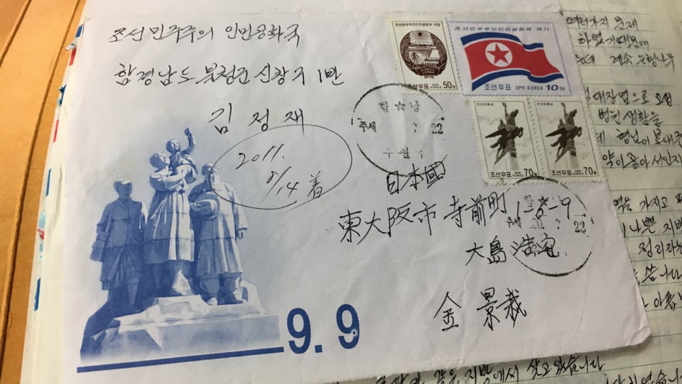Mit Schriftzeichen versehener Brief aus Nordkorea