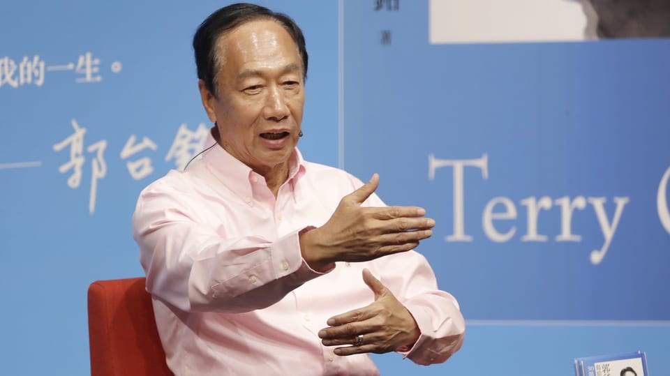 Terry Gou